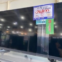 アイリスオーヤマ　40型テレビ　LT-40A420  20年製