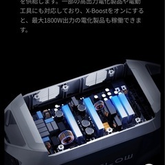 エコフロー　デルタミニ　大容量ポータブル電源　ドライヤー使えます。