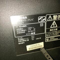 レグザ 42Z1 firestick 外付けHDD付き