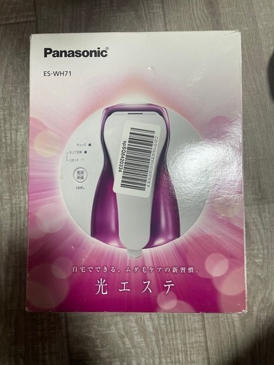 Panasonic　光脱毛