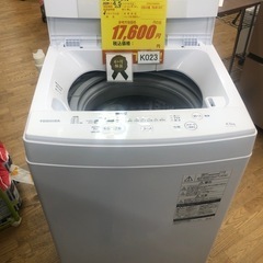 K023☆2020年製TOSHIBA製4.5㌔洗濯機☆6ヶ月保証付き