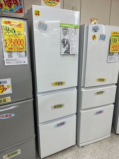 ハイアール　335L冷蔵庫　2022年製　3ドア
