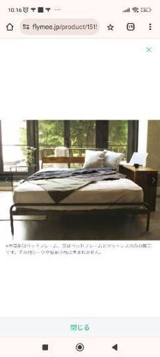 ［取りに来れる方限定］アデペシュ socph bed ダブルサイズ