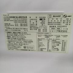 ⭐︎9月末まで‼︎表示価格より5000円引き⭐︎ジモティを見たと