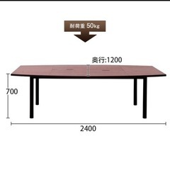 ⭐︎お値下げ⭐︎ミーティングテーブル