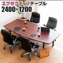 ⭐︎お値下げ⭐︎ミーティングテーブル