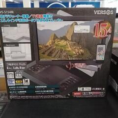 VERSOS DVDプレイヤー／地デジチューナー搭載 TJ7229