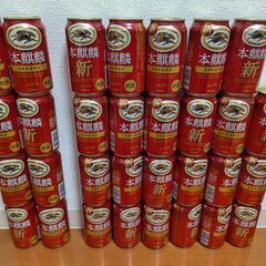 （訳アリ）本麒麟 キリン ビール350ml×31本 発泡酒新ジャ...