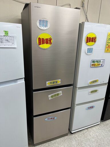 日立　315L冷蔵庫　3ドア　2020年製