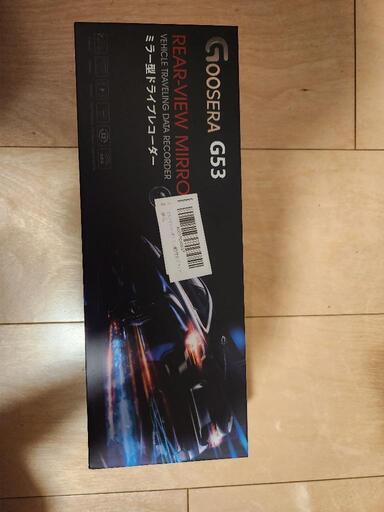 ドライブレコーダー ミラー型