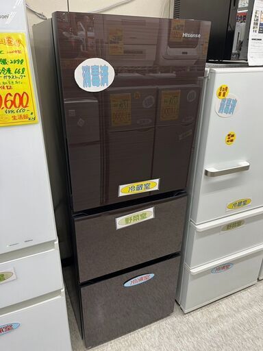 ハイセンス　282L冷蔵庫　3ドア　2021年製