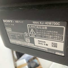 SONY BRAVIA40インチ　テレビスタンド