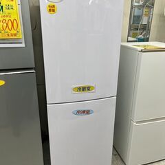冷凍冷蔵庫 218L ハイアール 2022年製