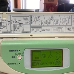 ジャノメ家庭用コンパクトミシン。
