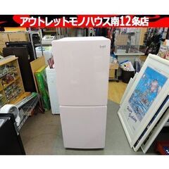 Haier 2ドア冷蔵庫 148L 2021年 ハイアール JR-NF148B ピンク 100L  