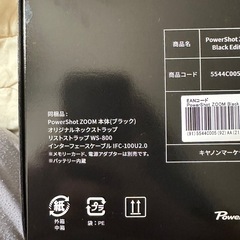 Canon　Power Shot Zoom Black edition