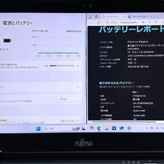 901-8)2021年3月モデル 第11世代 Celeron6305 メモリ8GB/SSD256GB