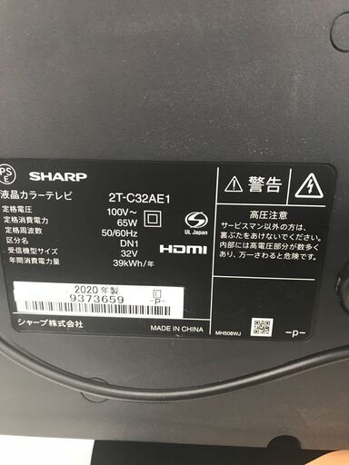 ★ジモティ割あり★ SHARP 液晶テレビ  年式20年製 動作確認／クリーニング済み HJ4326