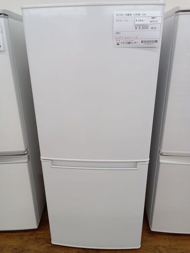 ★ジモティ割あり★ NITORI 冷蔵庫 106L 19年製 動作確認／クリーニング済み MT2115