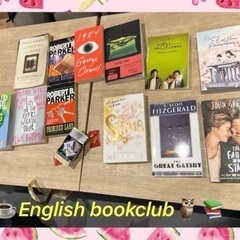 📚☕️9月16日(月)洋書読書会📚🥐