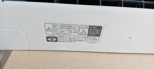 DAIKIN エアコン2023年製 ダイキン エアコン F36A3TES-W 2023年製