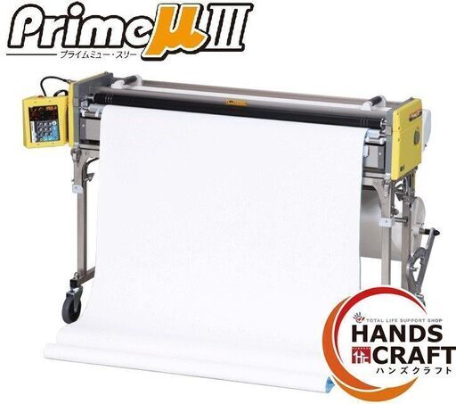 【引き取り限定】KLASS 極東産機 自動壁紙糊付機 prime μⅢ
