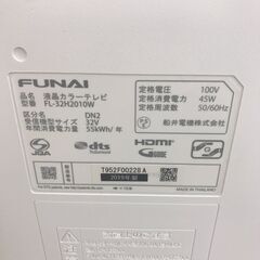 ☆ジモティ割あり☆ FUNAI 液晶テレビ 年式19年製 動作確認／クリーニング