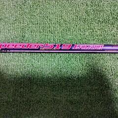 【最終値下】ping　G425 ドライバーSFT 10.5° シャフトS 