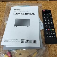 新品同様】43型 4Kチューナー内蔵液晶テレビ 裏番組録画 ジョワイユ