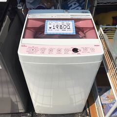 Haier/ﾊｲｱｰﾙ 洗濯機 5.5kg JW-C55CK 2019年製 - 洗濯機 