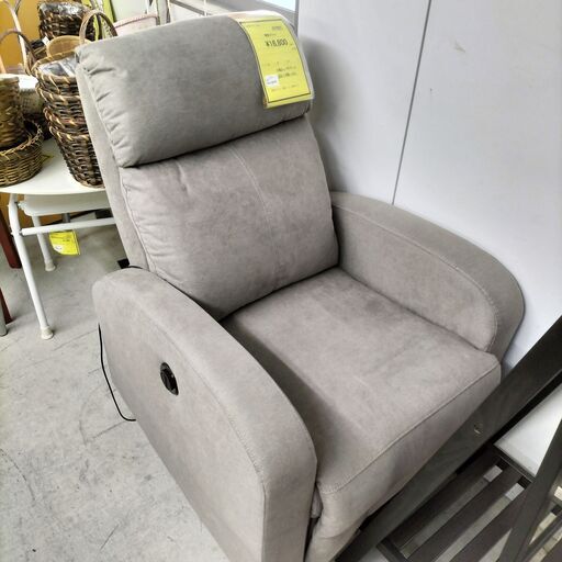 ★ジモティー割有★　電動1Pソファー　IKD-358