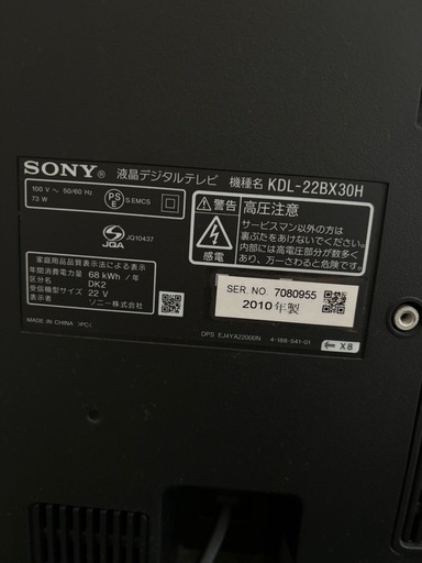 液晶テレビ （Fire TV Stick付き） 保証付き／録画HDD内蔵／Fire tv