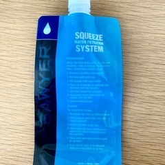 ソーヤーの中古が安い！激安で譲ります・無料であげます｜ジモティー 