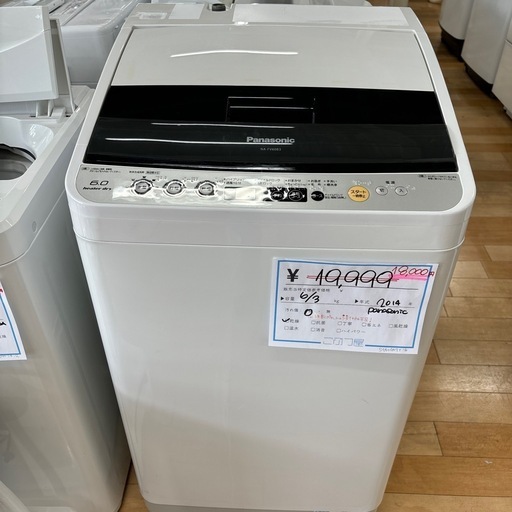 (S240907f-4) パナソニック 電気洗濯乾燥機 Panasonic NA-FV60B3  縦型 乾燥機つき洗濯機  2014年製 6kg(乾燥3kg)ワケあり値引き品‼️ ★ 名古屋市 瑞穂区 リサイクルショップ ♻️ こぶつ屋