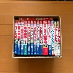 ☆美品多数☆140冊 セット売り 漫画学習 世界の伝記 まとめ売り