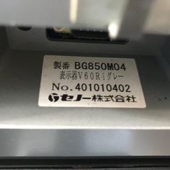 スポーツ フィットネス、リカンベントバイク セノー V60RI