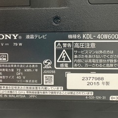 美品】40インチBRAVIA