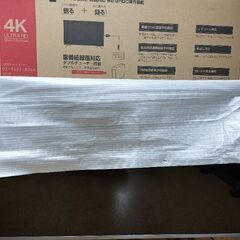 新品同様】43型 4Kチューナー内蔵液晶テレビ 裏番組録画 ジョワイユ