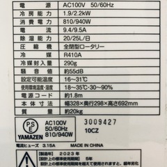 クーラー　エアコン 移動式クーラー PJEC-K222  山善 情熱価格