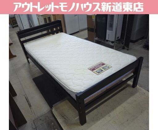 木製 宮付き シングルベッドフレーム マットレス付き 黒 長さ219cm シングルベッド 寝具 ベッド 札幌市東区 新道東店
