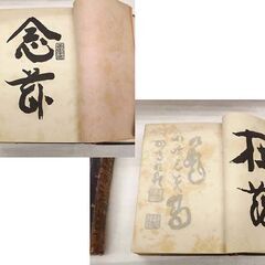 川崎三郎 西南戦史 上下巻 2冊 (全12巻 合本) 明治26年 初版 博文館 古書 古本 書籍 札幌市 豊平区 西岡店