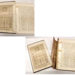 川崎三郎 西南戦史 上下巻 2冊 (全12巻 合本) 明治26年 初版 博文館 古書 古本 書籍 札幌市 豊平区 西岡店