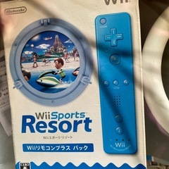 Wii 