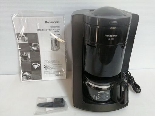 パナソニック　コーヒーメーカー