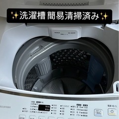 最終価格✨激安価格✨8kg‼️10月末まで限定セール⚠️持帰17000円‼️⬅️谷山地区無料配送サービス可⚠️2021年製 洗濯槽洗浄済‼️洗濯機✨大容量✨ファミリーサイズ‼️8キロ 