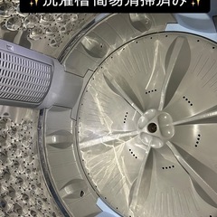 最終価格✨激安価格✨8kg‼️10月末まで限定セール⚠️持帰17000円‼️⬅️谷山地区無料配送サービス可⚠️2021年製 洗濯槽洗浄済‼️洗濯機✨大容量✨ファミリーサイズ‼️8キロ 