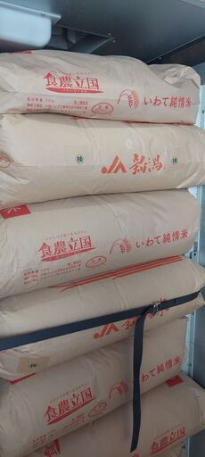 タイムセール!令和6年度　さいたま産コシヒカリ玄米30kg