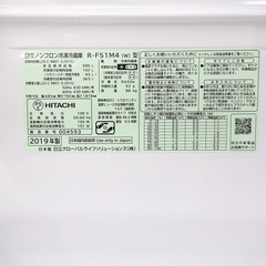  【受け渡し予定者決定】
日立冷蔵庫　505ℓの大容量 