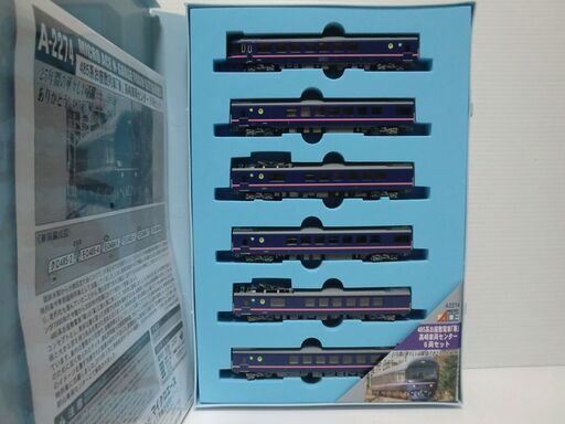 Nゲージ マイクロエース 485系お座敷電車「華」高崎車両センター 6両セット 室内灯付き