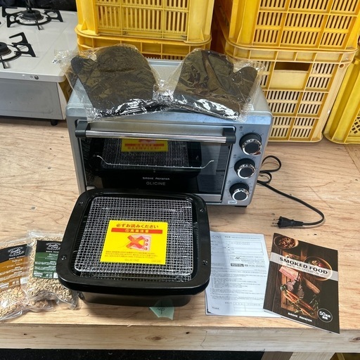 スモークロースター GLICINE Glicine 燻製器 燻製スモークロースター